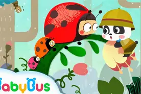 宝宝巴士亲子游戏——奇妙昆虫日记，开启一场奇妙昆虫之旅