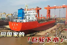 不同国家的巨轮下水，印度巨轮下水侧翻？中国巨轮采用气囊式下水