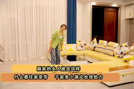顾家的女人就是这样，什么都往家里带，干家务小满义也很给力！
