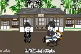 虾仁在大唐当扛霸子超长漫画合集蹲坑版一口气看完系列虾仁系列视频封面