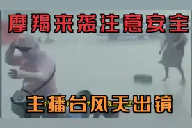 注意安全！台风摩羯在海南文昌登陆，风力超17级