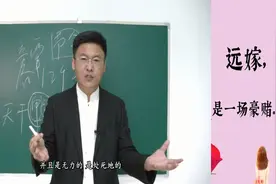 在中国最标准的时间不是阳历，也不是阴历，网友：古人太智视频封面
