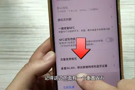 手机wifi明明已连接，却还是不能上网？教你2步，轻松搞定视频封面