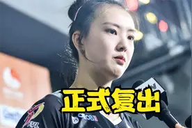 张常宁正式复出！江苏女排官宣给足排面，蔡斌为她保留9号球衣视频封面