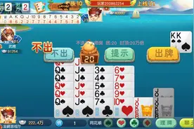 掼蛋：四大天王，双六星超级炸弹，两条同花顺！全炸脱手了