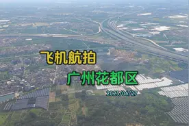 飞机降落广州白云机场，航拍广州市花都区视频封面