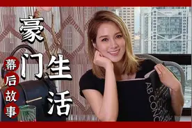 嫁入豪门都要生几个孩子？徐子淇一连生四个，李嘉欣却只生一个视频封面