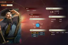 【三国志14】曲海金戈MOD 武将数据图鉴之夏商西周
