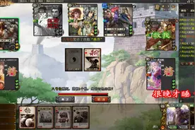 三国杀：终极烈火一刀，4血左慈无双暴击