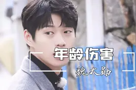 年龄梗永不过时，它会平等的伤害每一个人，黄教主变身空巢老人视频封面