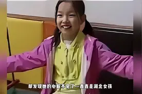 湖北11岁女孩在学校晕倒，送往医院检查后，医生：她的心脏去哪了视频封面