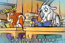 游医洪景天，倒霉的北岭三熊视频封面