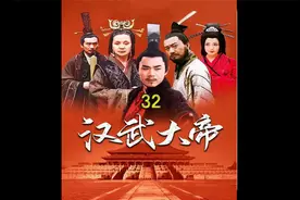 张骞出使西域归来的意义，凿空拓荒。开启了丝绸之路新篇章视频封面