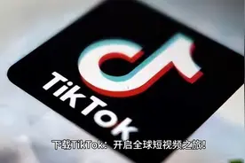 外国版抖音怎么下载？在国内如何下载tiktok？