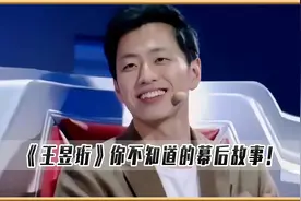 王昱珩：清华美院毕业20年不上班，水哥王昱珩到底有多厉害？视频封面