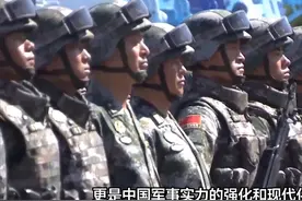 解放军组织结构大调整：5大军种变4+4，中国军事实力再升级视频封面