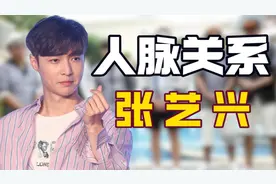 原来当年邓超陈赫鹿晗集体，离开跑男不是一时兴起而是累积的失望视频封面