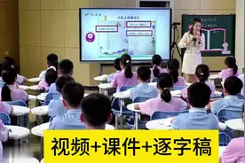 整本书阅读《灰尘的旅行》名著导读课课件PPT逐字稿教学课堂实录