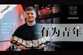 【s1mple 终章】消失的Goat，回来吧，CSGO最骄傲的少年！视频封面