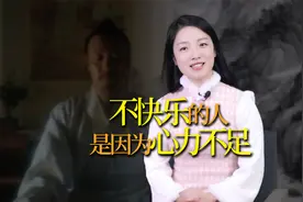 王阳明：遇事烦躁活得不快乐，不是智慧不够，而是“心力不足”