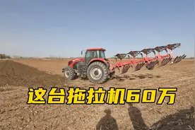 小哥犁地月入10万！开了两台60万的拖拉机到我地里！视频封面