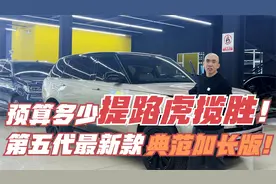 存款多少可以提大路虎！第五代最新款，典范加长版路虎揽胜！