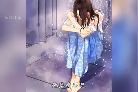 男人精神分裂，有时爱女孩有时却不爱视频封面