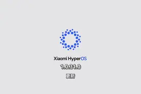 小米14更新，澎湃HyperOS1.0.31.0更新简介及续航测试