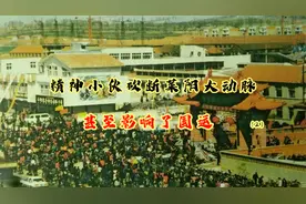 精神小伙砍断莱阳大动，,城市发展按下暂停键，甚至影响了国运视频封面