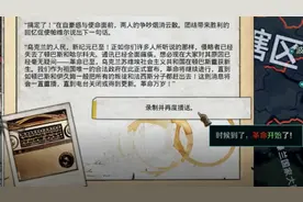 1918再临，内战终启【钢铁雄心4TNO】乌克兰专员辖区