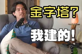 揭秘远古巨石建筑的建造方法，失落的史前科技，声音悬浮技术！视频封面