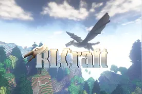 【RLCraft】EP14_巨龙之眼视频封面