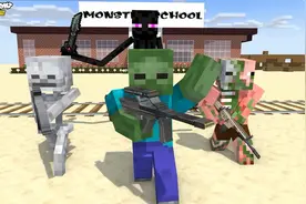 小帅哥来到怪物学院，和小伙伴们一起广场舞，但草方块们不同意？视频封面