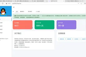 【网站搭建教程】教小白几分钟搭建一个免费网页制作网站视频封面