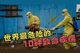 世界最危险的10种致命疾病，糖尿病竟然排第8，第一堪称人类死神视频封面