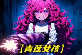 女孩背后被插入七根铁钉，她不知道的是每一根都有神奇无比的效果视频封面