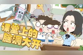 天才程序员梦中敲出变异代码，AI统治世界竟因学生不交作业？视频封面