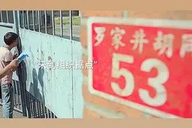 蓝天计划月入百万不是梦快手粉条视频封面