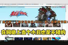 「抹茶君」工程专业杂谈chill，哎，就是带节奏