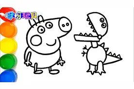 儿童简笔画：两分钟学会小猪佩奇创意绘画，儿童涂色涂鸦教程视频封面