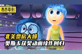 时隔9年原班人马回归，65万人打出8.8高分，这电影口碑会超前作吗