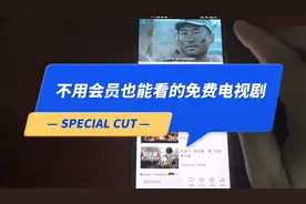 抖音放映厅入口  抖音免费电影电视剧在哪里看  免费看动画