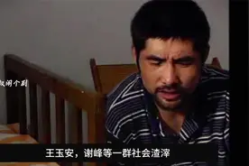 这集别错过，里面太多的超经典陕西方言，值得你审阅一遍