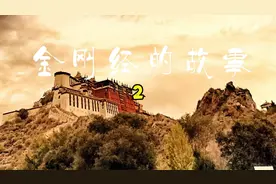 2. 心灵之问：佛陀与须菩提的对话，揭秘心安何处的真谛！