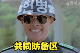 韩国电影真敢拍，四人结局的注定，那个镜头把电影拨出了新的高度视频封面