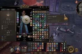 【博德之门3】第110期，神秘的莎尔神殿，全流程实况娱乐解说