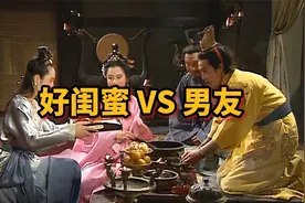 好闺蜜 Vs 男友 和好闺蜜的关系 Be Like 你的闺蜜是这样的吗？