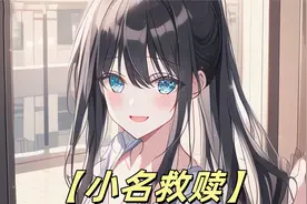 我在桥边看见一个女孩仿佛下定了某种决心，我毅然决然的。。。