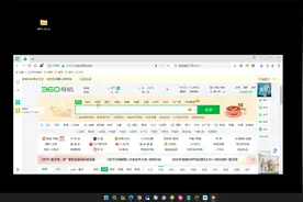 新360安全浏览器插件安装教程