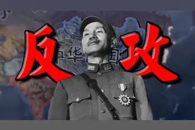 【钢铁雄心4新东亚】抗日！ #4 决战关中视频封面